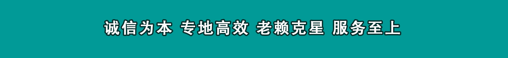 天长清债公司