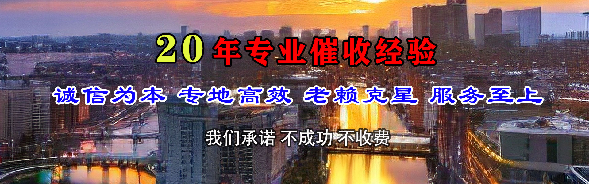 天长追债公司